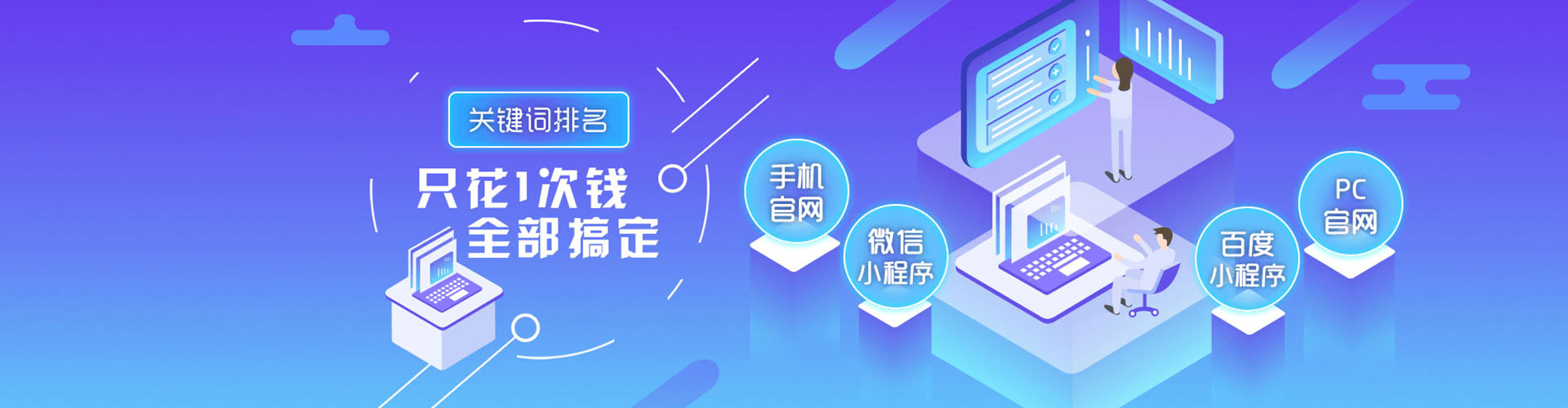 乐安信息流推广