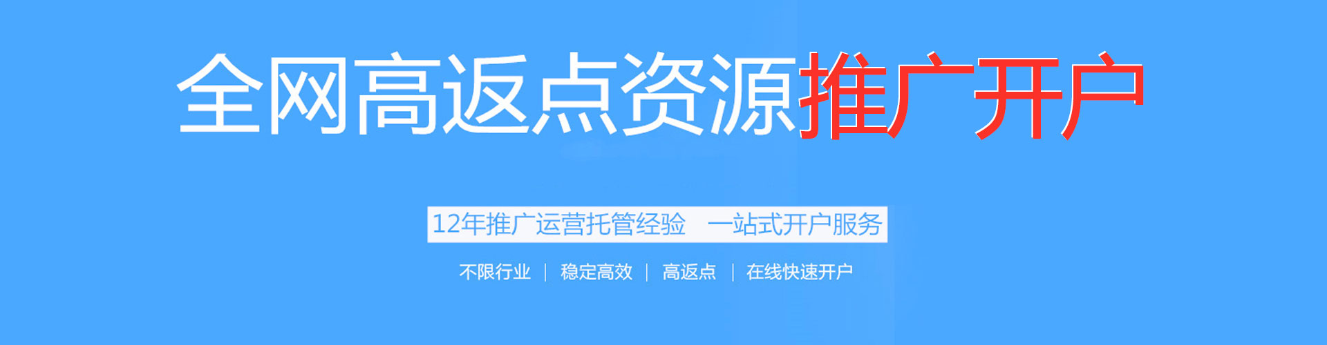 乐安百度包年竞价