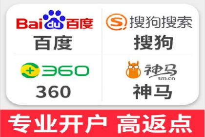 竞价推广开户实战：成功企业的营销秘诀
